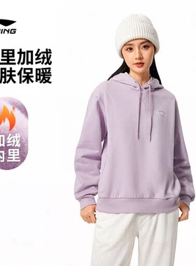 李宁卫衣女士春季女装印花宽松休闲上衣加绒连帽衫套头长袖运动服