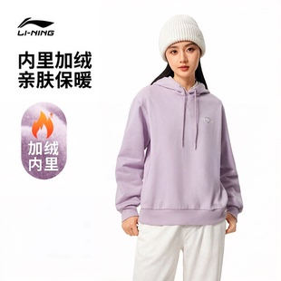 李宁卫衣女士春季女装印花宽松休闲上衣加绒连帽衫套头长袖运动服