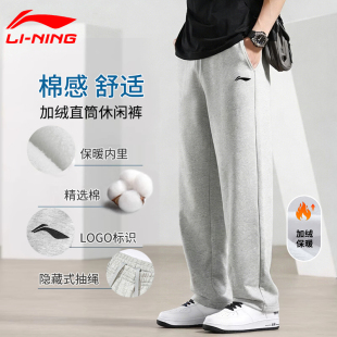 青少年灰色休闲裤 李宁卫裤 加绒保暖直筒运动长裤 新款 子 男2025冬季