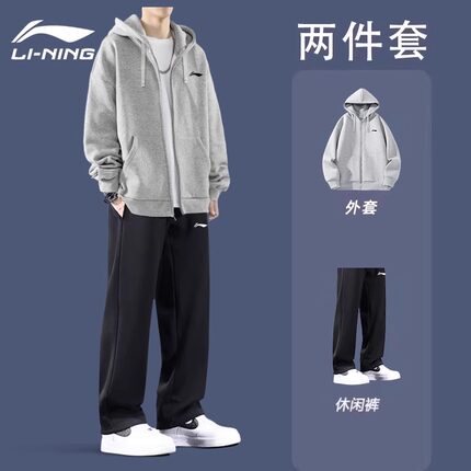 李宁运动套装男2025春秋新款开衫连帽外套青少年宽松大码休闲卫衣