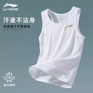 李宁马拉松背心男夏季新款男士冰丝速干透气健身户外跑步运动上衣