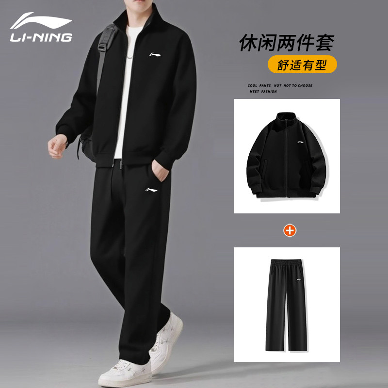 李宁男装运动套装春秋季新款立领外套男款休闲宽松卫衣卫裤两件套