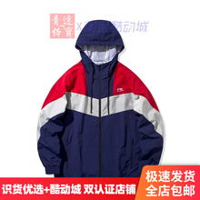 连帽夹克外套AFDQ045 潮流时尚 中国李宁防风衣2022新款 男子秋季