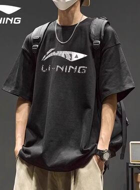 李宁短袖T恤男款夏季新款青少年衣服正品大码潮流帅气夏装半袖男