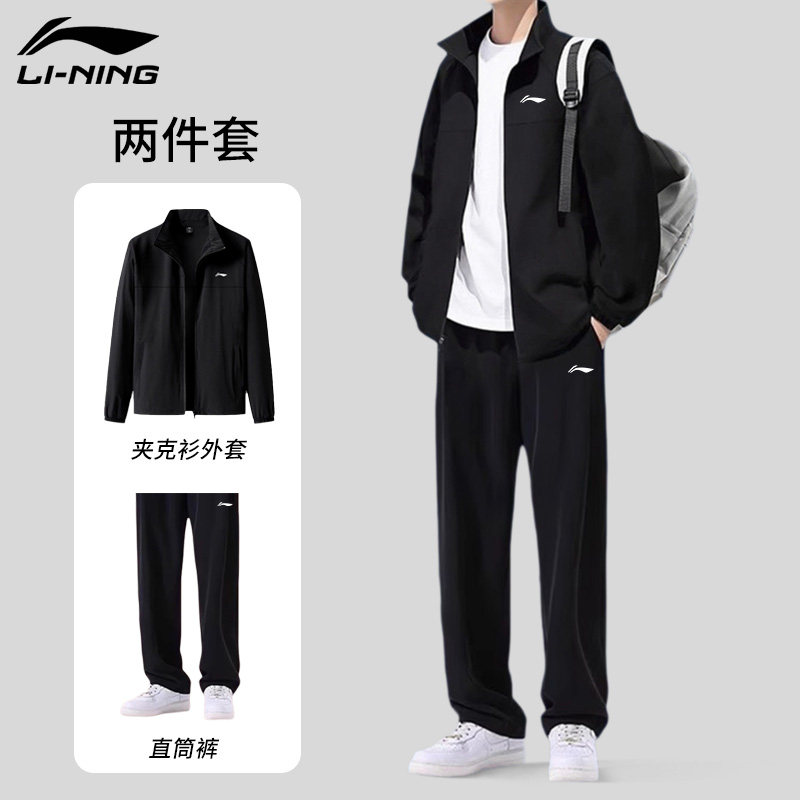 李宁运动套装男春秋新款青少年休闲潮流运动服立领风衣卫裤两件套