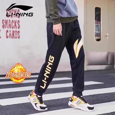 李宁加绒运动裤男秋冬新款加厚保暖长裤青少年宽松束脚裤跑步卫裤