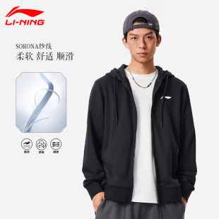 休闲百搭连帽开衫 李宁男士 男装 2025新款 上衣服 运动卫衣外套春秋季