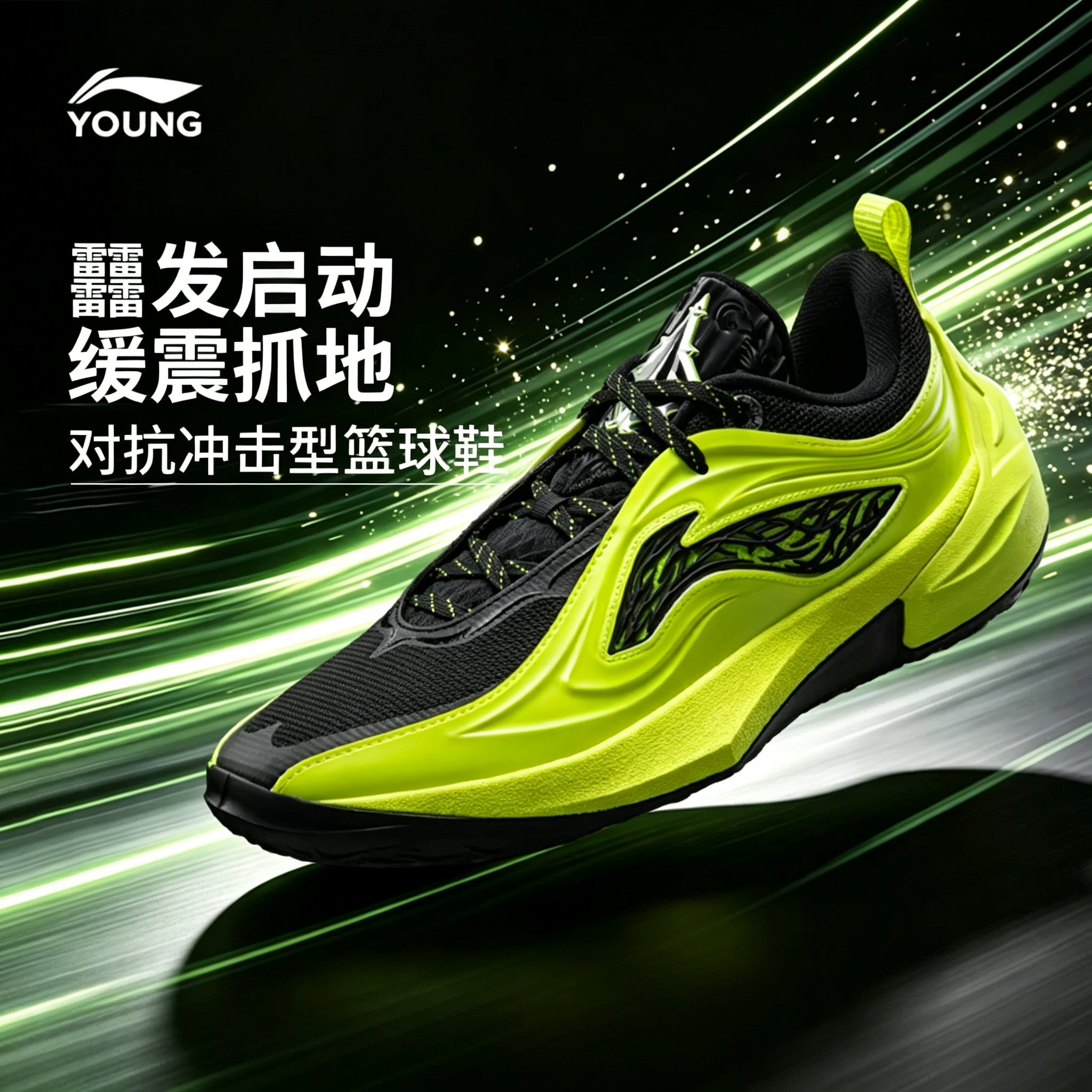 李宁童鞋吉米巴特勒4 YOUNG篮球鞋男大童2026新款青少年低帮童鞋