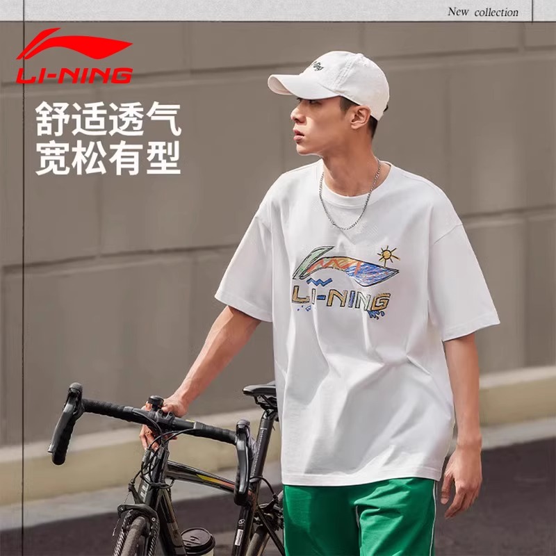 李宁棉质短袖t恤男百搭夏季运动透气半袖休闲舒适圆领情侣文化衫
