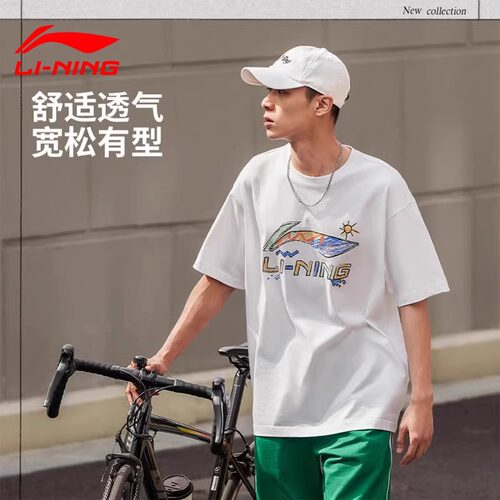 李宁棉质短袖t恤男百搭夏季运动透气半袖休闲舒适圆领情侣文化衫