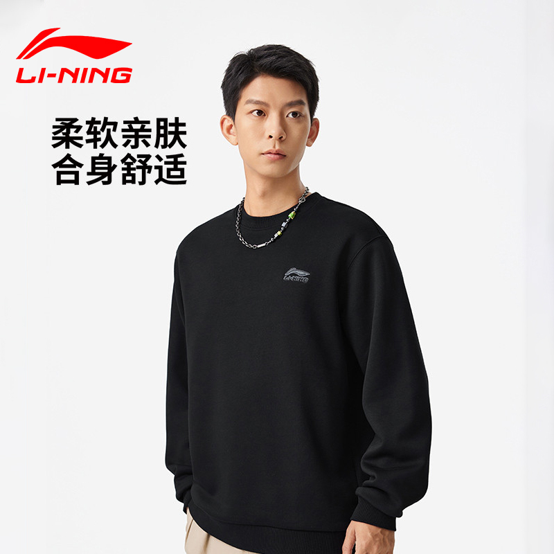 李宁卫衣男士女士春秋新款长袖圆领套头衫针织情侣运动服宽松上衣