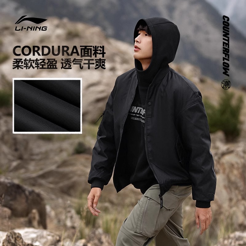 李宁正品外套男春季新款反伍系列宽松时尚休闲运动服潮流夹克上衣