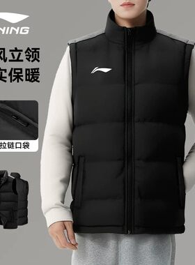 李宁棉马甲男款秋冬新款保暖外穿防风百搭立领背心宽松休闲棉服