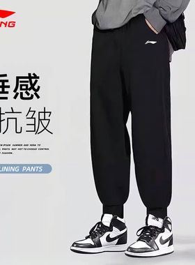 李宁裤子男秋冬季收口卫裤宽松保暖青少年休闲长裤黑色男士运动裤
