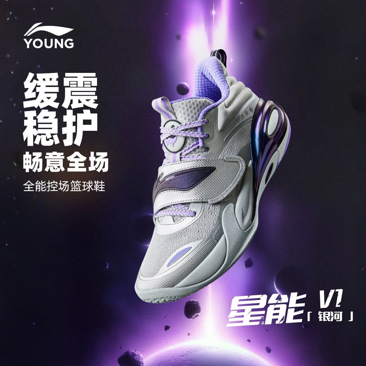 李宁童鞋篮球鞋男大童2025新款回弹支撑稳定圆头青少年低帮童鞋