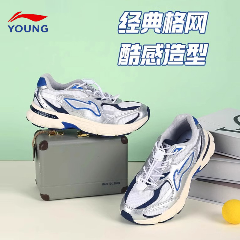 李宁男鞋运动鞋透气软底老爹鞋