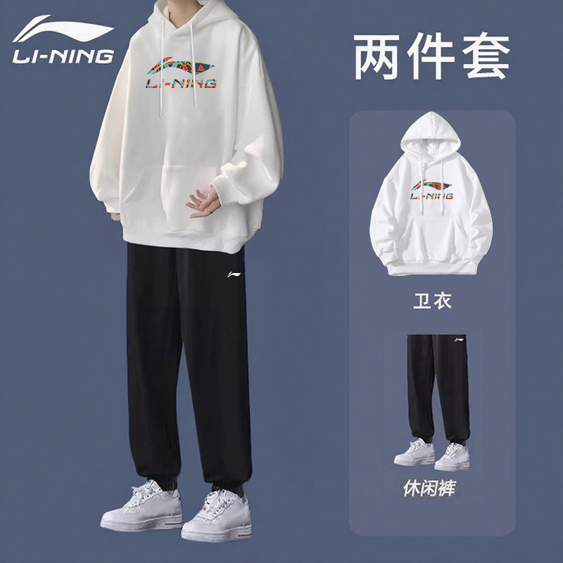 李宁运动套装男青少年2025春秋新款连帽卫衣收口卫裤休闲一整套男