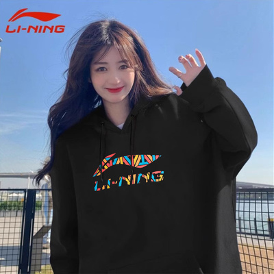 李宁卫衣男连帽正品秋冬季新款带帽加绒加厚男款运动休闲男生外套