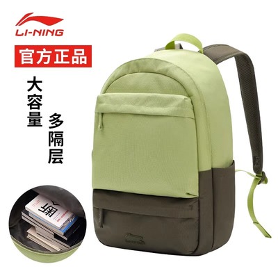 李宁双肩背包休闲大容量