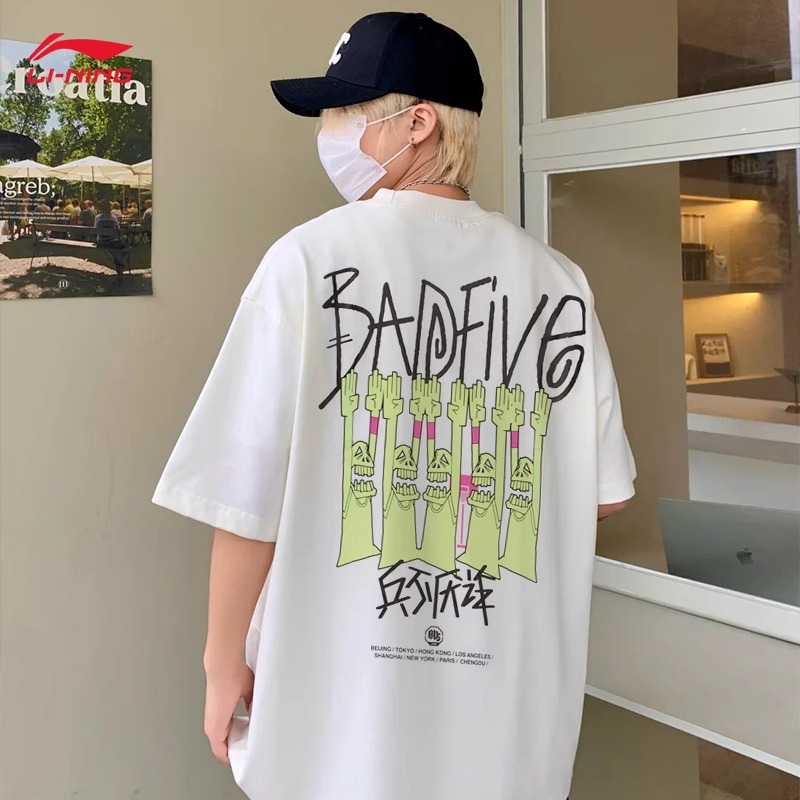 李宁短袖男2025夏季新款青少年棉质反伍半袖兵不厌诈潮流运动t恤