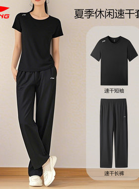 李宁女士运动套装夏季新款户外晨练跑步速干运动装大码休闲健身服