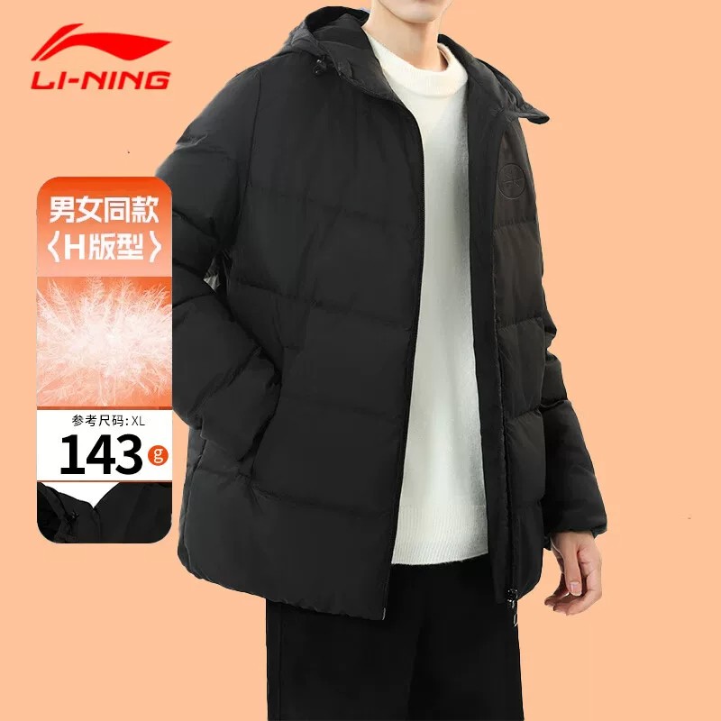 李宁短款羽绒服男士冬季防寒保暖加厚鸭绒韦德休闲连帽运动外套