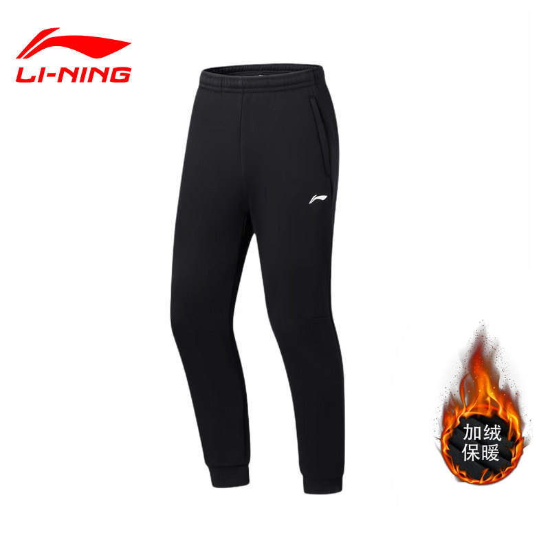 李宁运动裤男健身蓄温保暖亲肤舒适加绒保暖束脚训练秋冬针织男裤,运动服/休闲服装,运动长裤,淘宝优惠券,粉丝福利购,淘宝优惠卷