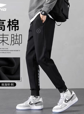 李宁运动裤男款韦德卫裤官方正品春秋收口宽松训练休闲跑步长裤子