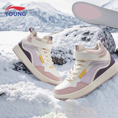 李宁儿童休闲鞋潮流拼接板鞋2024新款男童女童软底橡胶底防滑童鞋