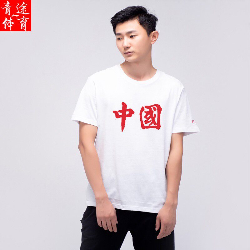 中国李宁2023巴黎时装周同款男女夏季潮流透气圆领短袖t恤ahsq336