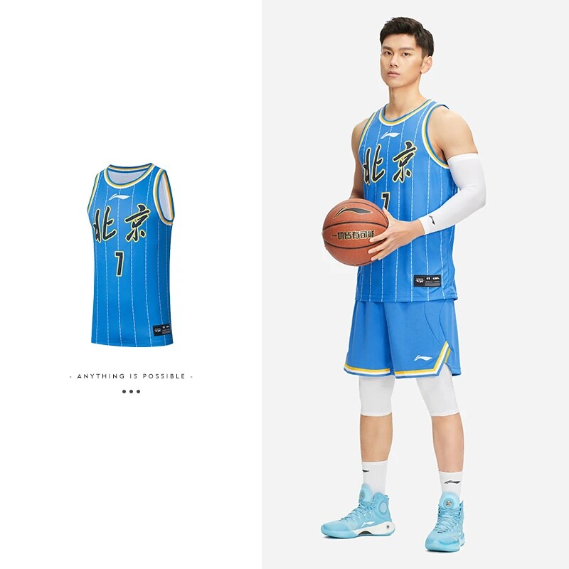 리 닝 농구 조끼 CBA 후원 버전 JEREMY LIN 베이징 SHOUGANG 팀 프로 게임 탑 AAYRB31