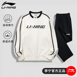 李宁运动套装男春秋新款青少年潮流圆领卫衣直筒卫裤休闲一整套男