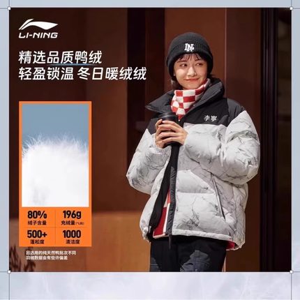 李宁火锅羽绒服防泼水冬季新款男女同款短款保暖黑色运动上衣