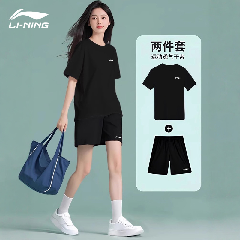 李宁速干运动套装女士夏季新款冰丝透气短袖T恤短裤女大码运动服