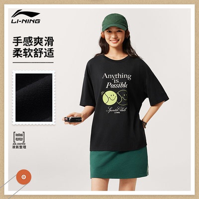 李宁短袖女2026夏季新款运动潮流系列时尚透气简约宽松圆领文化衫