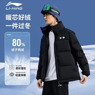 李宁火锅羽绒服防泼水冬季新款男女同款短款保暖黑色运动上衣