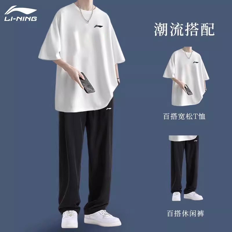 李宁速干套装男款夏季冰丝短袖长裤t恤两件套透气休闲训练运动服图片