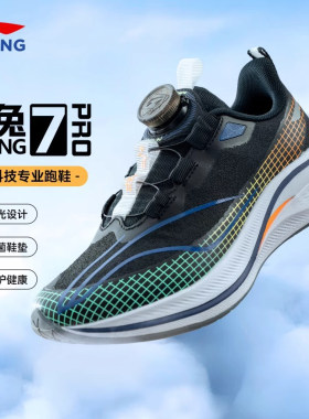 2024秋季新款儿童跑步鞋