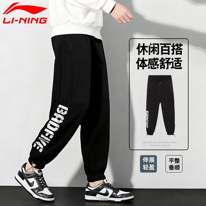李宁加绒卫裤男冬季新款反伍系列束脚裤青少年宽松保暖大码运动裤