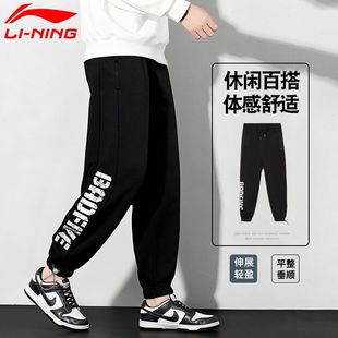 男冬季 运动裤 新款 青少年宽松保暖大码 反伍系列束脚裤 李宁加绒卫裤