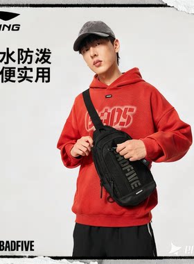 李宁反伍BADFIVE单肩包男女包2025新款防泼水环保运动出行通勤包