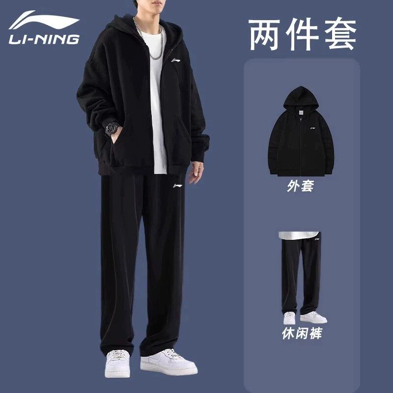 李宁休闲套装男春秋季新款青少年外套卫裤两件套男宽松跑步运动服