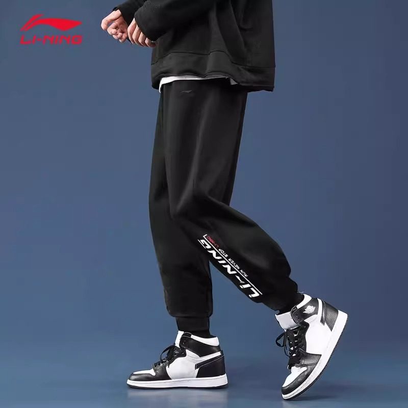李宁运动裤男秋冬款青少年男裤卫裤跑步长裤休闲裤宽松加绒裤子男,运动服/休闲服装,运动长裤,淘宝优惠券,粉丝福利购,淘宝优惠卷