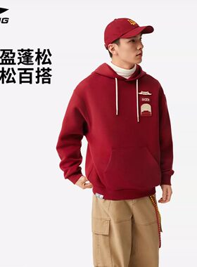 李宁中国文化系列故宫联名卫衣男女通用春季新款宽松套头连帽卫衣