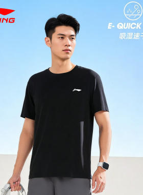 李宁速干短袖t恤男款夏季新款运动服男士跑步上衣冰丝半袖健身衣