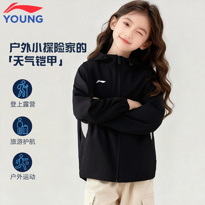 李宁儿童风衣2026春季新款女童轻薄运动外套青少年户外休闲上衣