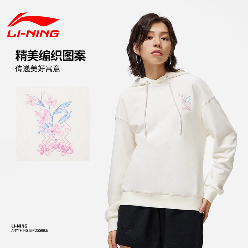 李宁女子运动潮流系列春季新款时尚生活休闲百搭宽松舒适套头卫衣