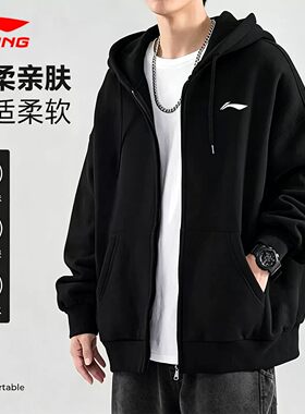 李宁外套男士秋季新款拉链针织卫衣宽松休闲连帽开衫青少年运动服