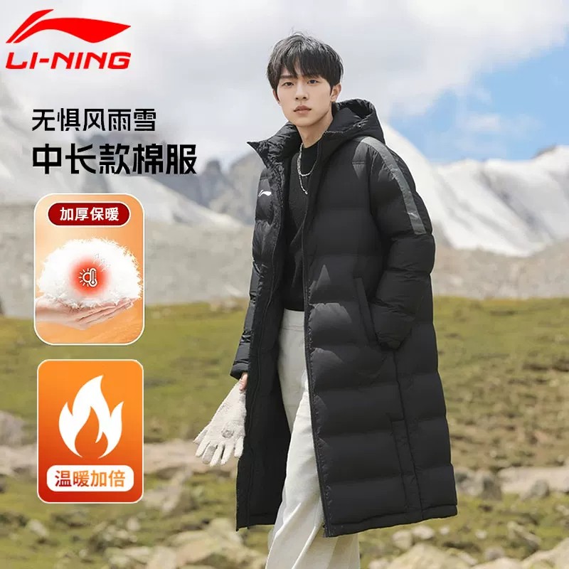 李宁长款棉服男冬季新款过膝加厚连帽棉袄宽松保暖防寒冬装棉衣男
