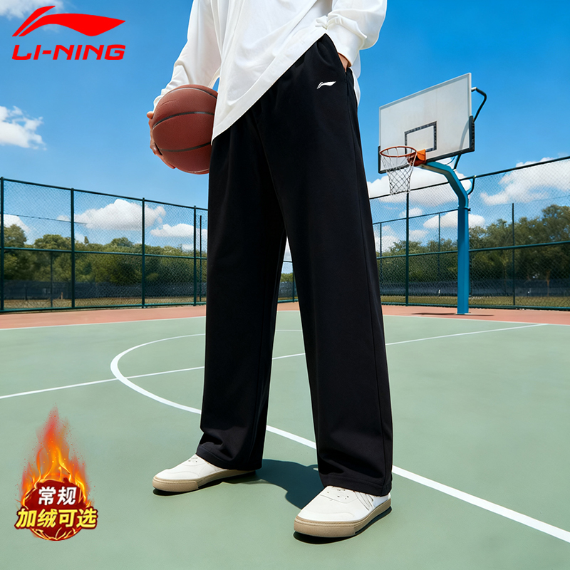 李宁卫裤秋冬新款加绒篮球训练长裤加厚保暖直筒青少年宽松运动裤